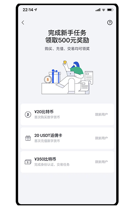 OK交易钱包展示图